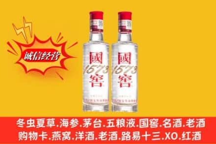 理塘县求购回收国窖酒