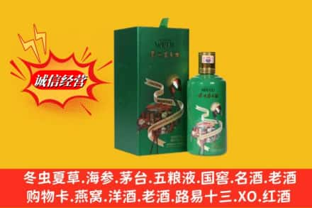 理塘县求购回收出口茅台酒