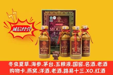 理塘县求购回收50年茅台酒