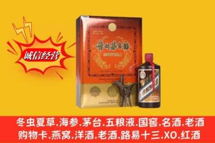 理塘县求购回收贵州茅台酒