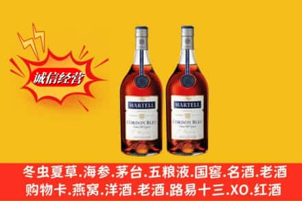 理塘县高价上门回收洋酒蓝带价格