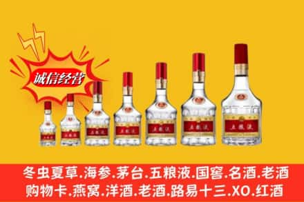 理塘县烟酒回收五粮液