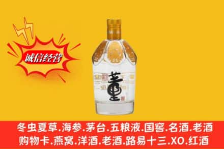 理塘县回收老董酒