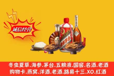 理塘县烟酒回收礼品